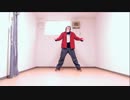 【生肉】だから僕は音楽を辞めた【踊ってみた】