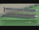 ユウタがウイニングポスト８　2018　に挑戦するよpart91
