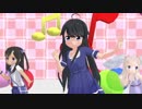 【MMD】麗愛子　荒ぶる季節の乙女どもよ。OP