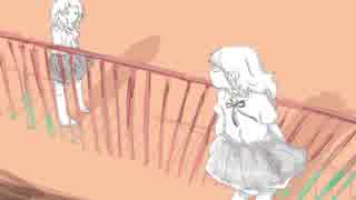 わたしのアール 合作単品 ニコニコ動画