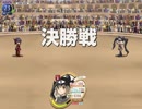 新約・帽子世界をプレイ Part15 ドーラ編⑮