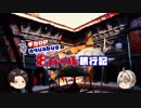 【ゆっくり】旅動画「ネパール編」第11話【aquabugの旅動画】
