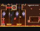 【マリオメーカー2】チャレンジ数 0/13646 「クッパの挑戦状 スイッチなおしろ」プレイ&解説