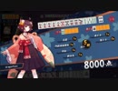 【雀魂】メシウマ雀豪記　ⅡSEASON　part8　前半【麻雀】