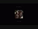 アーイキソ_デスボイスver