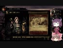 【ゆっくり＆きりたん実況プレイ】１から始める呪われしダンジョン攻略 part16【DarkestDungeon】