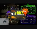 【片手縛り】片手でX目指スプラ 4【スプラトゥーン2】