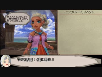 【ミンサガ】レアアイテムを集めよう！ Part４【ゆっくり】