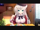 【実況】PS4 春音アリス*グラム Snow Drop Part28【エリサルート】