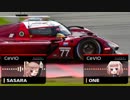 CeVIO Motorsports Radio #37