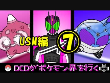 ポケモン メッセージウィンドウ ニコニ コモンズ