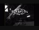 【令和実況】ありがとう編　part18