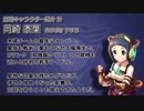 【iM@S架空戦記】地球防衛軍シンデレラガールズ 第07話「新たなる怪物」