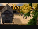 【ゆっくり実況】 Banished れいむの交易都市（予定）Part ２４ 【TFA】