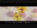【IA】僕はこんなにも好きなのに【オリジナル】