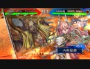 三国志大戦　リクエストでGO！　フンベルトの下手くそ道　１１3