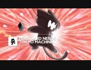 Pegboard Nerds & Tokyo Machine - MOSHI