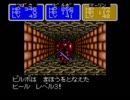 シャイニング＆ザ・ダクネスを実況プレイ part.23