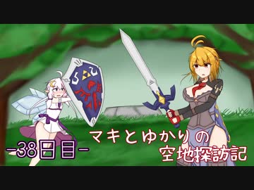 人気の ゲーム ゼルダの伝説 動画 28 064本 32 ニコニコ動画
