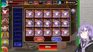 リルケと休日 ＃７９ 夏の陰陽師