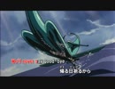 【ニコカラ】サイボーグ009 超銀河伝説　挿入歌 「さらばとは言わない」