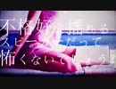 CatDog feat.松田っぽいよ【UTAUカバー】+ust配布