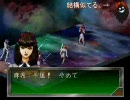 「女神異聞録ペルソナ」をペルソナを使わずにクリアしてみる・その８
