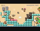 あの『よゐこ』が作ったコースが意地悪いwスーパーマリオメーカー2 世界のコース