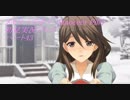 【さらばメモオフ】メモリーズオフ -Innocent Fille-初見実況プレイ パート43