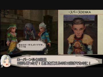 【ミンサガ】レアアイテムを集めよう！ Part6【ゆっくり】