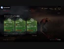 【ヨーデル食べ放題】3キラー3デイリーの消化が1曲になった【DBD】