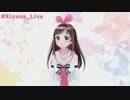 歌うバーチャルYouTuber そのひゃくきゅう