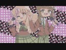 【あぜり×朝月】eternal eternity 歌ってみた【セーラームーンCrystal】