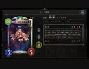 【倍速】ティティ進化ネクロでランクマッチpart558【ローテーション】