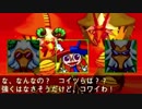 シルエットミラージュ◆ゆけゆけ！元気少女 金と平和のために【実況】05