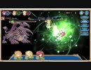 ジェミニシード LV130ベヒーモス戦