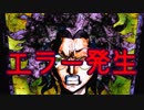 【実況】多数決デスゲーム -生き残るのは誰だ？- 第二章後編Part10
