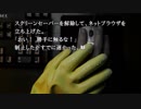 ♯２２『428 ～封鎖された渋谷で～』Steam版