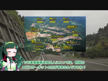 ※車載動画テスト