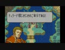 【実況】クジ引きファイアーエムブレム～聖魔の光石～7章