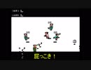 くにおくんの時代劇SPSP つるまつを縛って屁こきプレイ その１