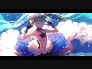 【初音ミク】ブルーローズの花束を