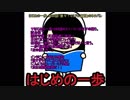 【動画】はじめの一歩 1268話｢堂々！Sミドル宣言｣のネタバレ
