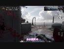 【CoD:WW2】@2「お姉ちゃん、力量を知る」