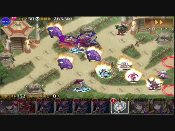 【千年戦争アイギス】オーク勇者の挑戦状 ミコト2