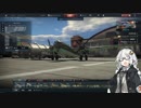 爆撃機学入門”He177”