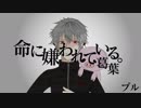 7人でボカロ曲でVtuber描いてみた