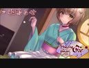 【体験版】しろなこおすーヒーリングサロンシエルー
