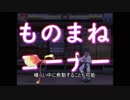 【MUGENキャラ作成】我々のコリブリ７月の更新【ネ実】