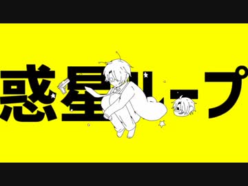 【手描き】　gr / 星 / ワ / ー / プ　【wrwrd!】